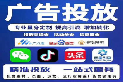 SEM代运营公司案例：助力企业腾飞